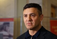 Нардепу Тищенку повідомили про нову підозру
