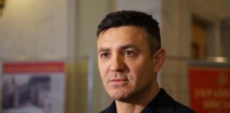 Нардепу Тищенку повідомили про нову підозру