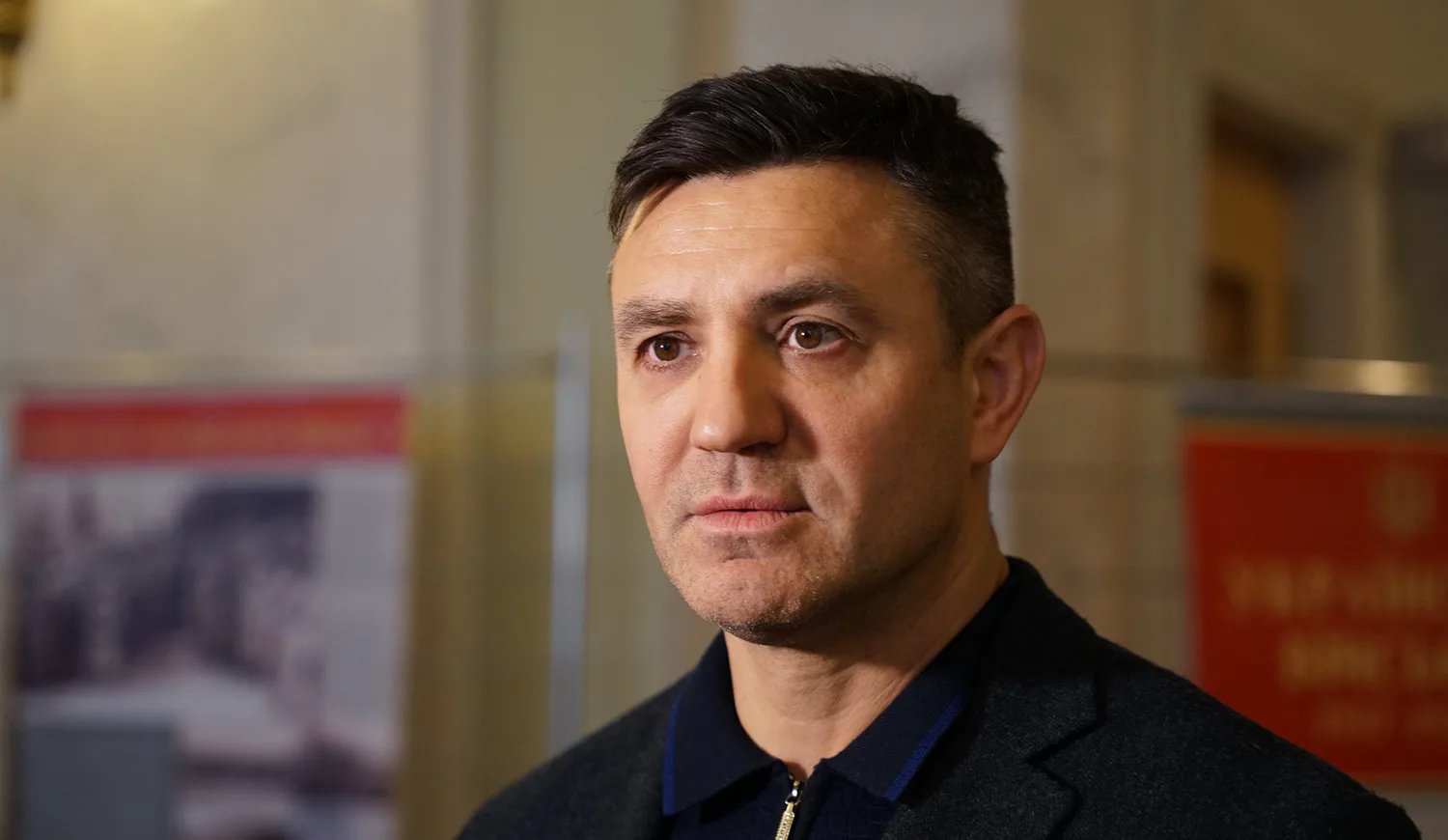 Нардепу Тищенку повідомили про нову підозру