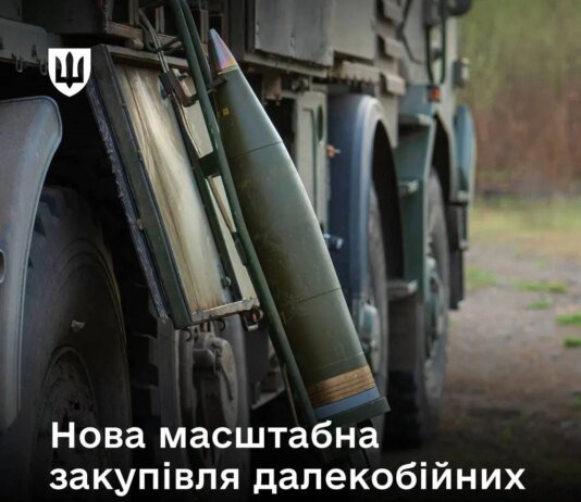 Україна закупить у Rheinmetall далекобійні артснаряди