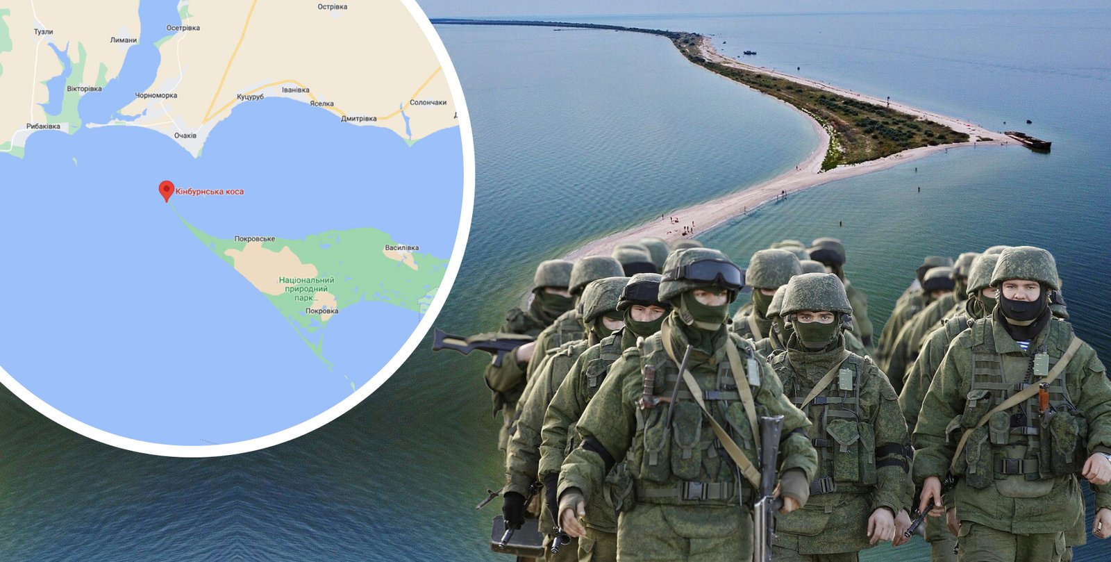 Крынки 2.0 или путь к Крыму: что стоит за бегством РФ с Кинбурнской косы
