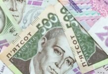 Чернігівщина поповнила бюджет майже на 79 млн грн завдяки штрафам і судовим зборам