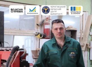 До 70% виробів – ручна робота: у Бахмачі на Чернігівщині створюють унікальні предмети інтер‘єру