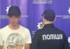 На Чернігівщині 27-річний чоловік продавав пластид: що ще виявили під час обшуку