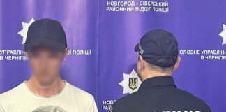 На Чернігівщині 27-річний чоловік продавав пластид: що ще виявили під час обшуку