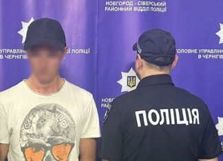 На Чернігівщині 27-річний чоловік продавав пластид: що ще виявили під час обшуку