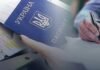 Олександр став Добродаром: скільки людей змінили імʼя на Чернігівщині