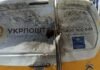 Росіяни атакували автомобіль «Укрпошти» на Чернігівщині: двоє людей травмовані