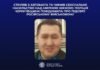 Стріляв під ноги та вчинив сексуальне насильство на Чернігівщині: військовому рф повідомили про підозру