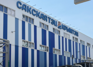 Было 16 взрывов: в Крыму горит Сакская ТЭЦ