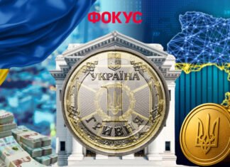 Топ-25 надежных банков Украины: читательский рейтинг