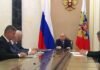 «Наказание будет неотвратимым»: Путин выступил с заявлением насчет атаки на Старобельск