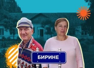 Під час війни ніхто не застрахований від того, щоб стати переселенцем: репортаж із прикордонного Бириного