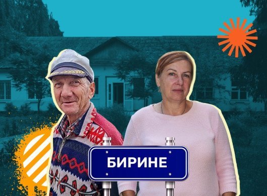 Під час війни ніхто не застрахований від того, щоб стати переселенцем: репортаж із прикордонного Бириного