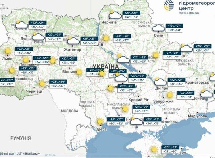 Україну накриє сильна спека до +38 градусів
