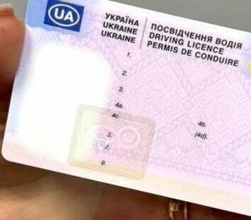 Втрата водійських документів через російські атаки: що робити і як відновити документи безкоштовно