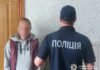 Продавала амфетамін і канабіс: у Прилуках затримали 37-річну жінку