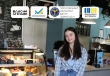«Кохай. Мрій. Пий каву»: жителька Бахмача відкрила кав’ярню-кондитерську «Secret Bakery»