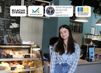 «Кохай. Мрій. Пий каву»: жителька Бахмача відкрила кав’ярню-кондитерську «Secret Bakery»