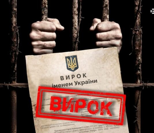 «Пошли в сторону базару». На Чернігівщині засудили адміністратора Telegram-групи, який повідомляв про рейди ТЦК
