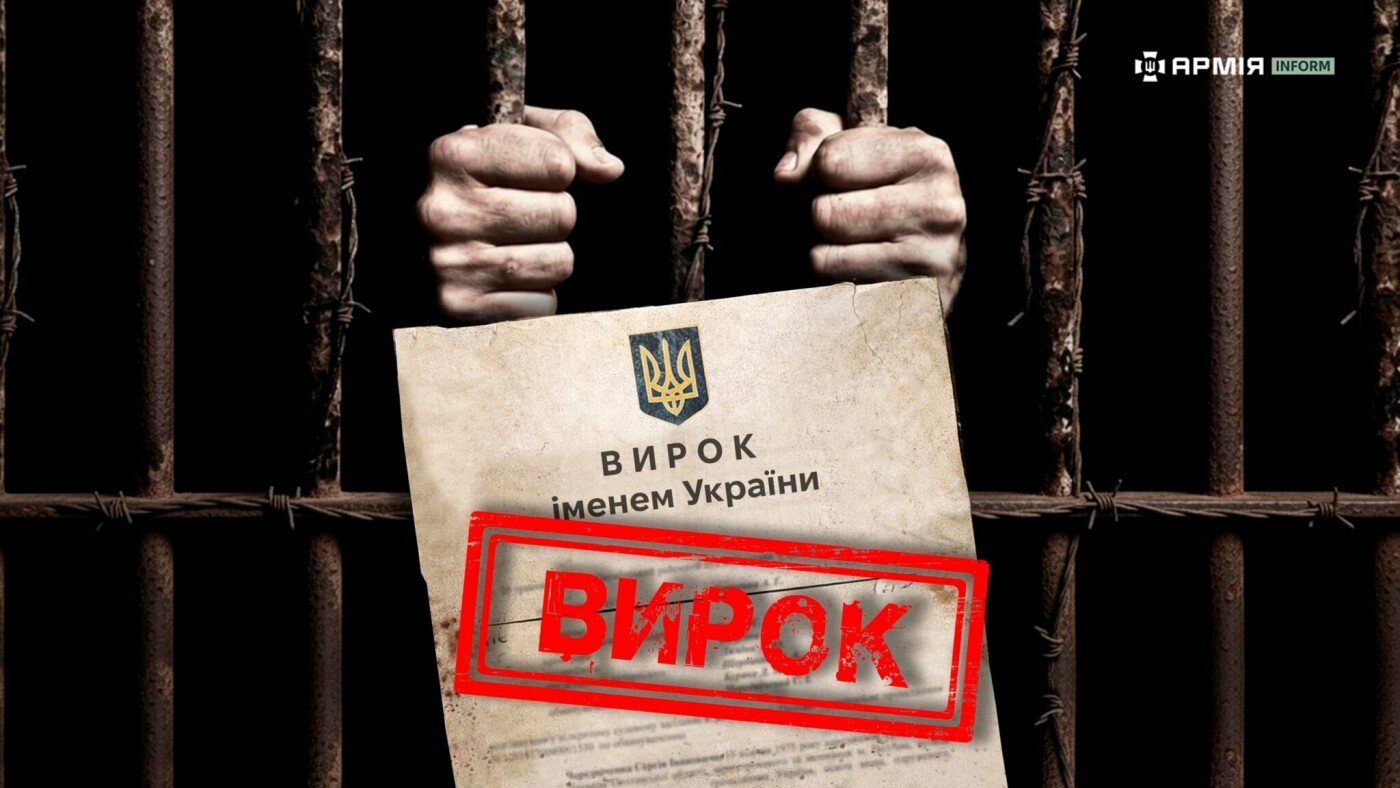 «Пошли в сторону базару». На Чернігівщині засудили адміністратора Telegram-групи, який повідомляв про рейди ТЦК