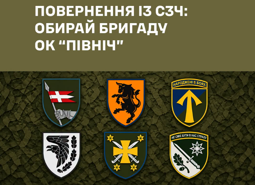 Майже 200 військових подали рапорти на повернення із СЗЧ через «Армія+»