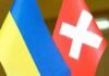 Понад 6 тонн допомоги для Чернігівщини: яке обладнання надійшло зі Швейцарії