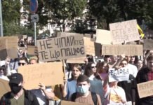 «Услышьте народ»: на площади Франко в Киеве началась акция в поддержку Михаила Федорова