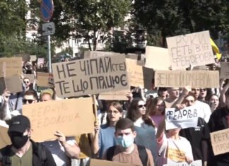 «Услышьте народ»: на площади Франко в Киеве началась акция в поддержку Михаила Федорова