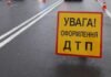 У Чернігові на перехресті зіткнулися автобус і легковик: троє людей у лікарні