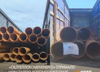 Міжнародна допомога для Чернігова: тепловики отримали нові сталеві труби