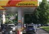 Паливний шок: ціни на бензин у росії зросли на 20% за рік — СЗР