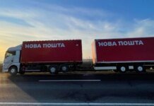 У Дніпрі внаслідок ворожої атаки пошкоджено термінал "Нової пошти"