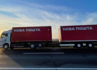 У Дніпрі внаслідок ворожої атаки пошкоджено термінал "Нової пошти"