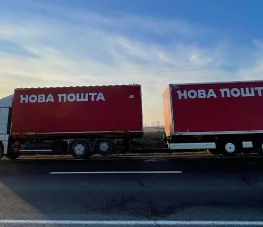 У Дніпрі внаслідок ворожої атаки пошкоджено термінал "Нової пошти"