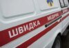 Нічна атака на Київ — поранено жінку, пошкоджено будівлі