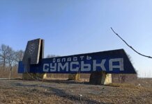 Сумщина зазнала понад 12 тисяч ударів рф з початку року, загинули 122 мирні жителі — Федоров
