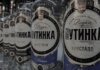 Смертність серед вільних чоловіків у рф втричі вища, ніж серед ув'язнених через алкоголь — СЗР