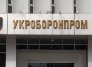 Укроборонпром звільнив керівників двох підприємств після вибухів у Вишневому