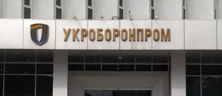 Укроборонпром звільнив керівників двох підприємств після вибухів у Вишневому