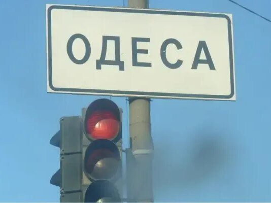 росія знову завдала ракетного удару по інфраструктурі Одеси