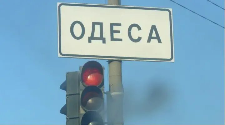 росія знову завдала ракетного удару по інфраструктурі Одеси