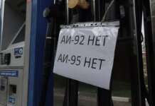 Ціни на бензин у росії зросли на 20% за рік, дефіцит пального сягає 35% — розвідка