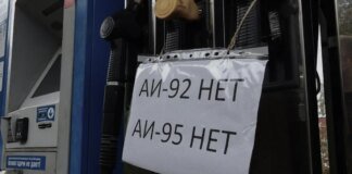 Ціни на бензин у росії зросли на 20% за рік, дефіцит пального сягає 35% — розвідка