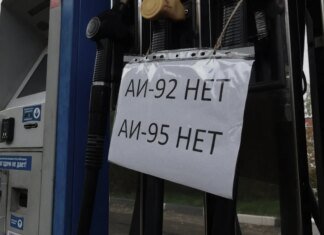 Ціни на бензин у росії зросли на 20% за рік, дефіцит пального сягає 35% — розвідка