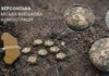 росіяни замінували перехрестя у Херсоні — МВА