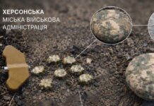 росіяни замінували перехрестя у Херсоні — МВА