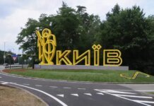 У Києві вночі пролунали вибухи через атаку БпЛА