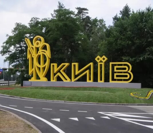 У Києві вночі пролунали вибухи через атаку БпЛА