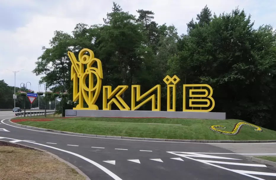 У Києві вночі пролунали вибухи через атаку БпЛА
